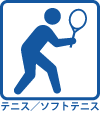 facility_tennis